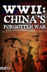 2. Dünya Savaşı Çinin Unutulmuş Savaşı