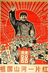 Maonun Çininin İçyüzü