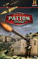 Patton 360