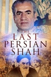 Son Pers Şahı